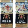  Hắc Sâm Củ Khô Cao Cấp Hộp Thiếc DaeDong Hàn Quốc Nhập Khẩu Chính Hãng 