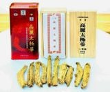  Hồng Sâm Củ Khô Chính Phủ Cao Cấp Hộp Thiếc - Thiên Sâm Chuẩn Nội Địa Hàn Quốc 