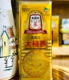  Hồng Sâm Củ Khô Hộp Thiếc Cao Cấp Thiên Sâm Chuẩn Nội Địa Hàn Quốc 