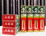  Hồng Sâm Củ Khô Hộp Thiếc Geumsan- Chuẩn Nội Địa Hàn Quốc 