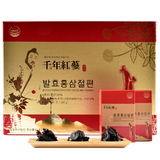  Hồng Sâm Thái Lát Lên Men Tẩm Mật Ong Chunnyeo Ginseng Hàn Quốc Nhập Khẩu Chính Hãng 