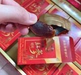  Hồng Sâm Củ Khô Thái Lát Tẩm Mật Ong Sambok Hàn Quốc Nhập Khẩu Chính Hãng 