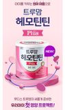  Thực phẩm bổ sung sắt Truemom Hemotin Tin Plus ILdong Hàn Quốc 90 gói 