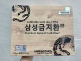  An cung ngưu hoàng hoàn Samsung Geum Jee Hwan hộp giấy Nhập Khẩu Chính Hãng 