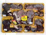  Nấm linh chi đỏ Hàn Quốc đóng khay mây 1 kg Nhập Khẩu Chính Hãng 