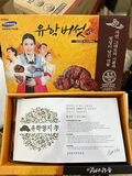  Nấm Linh Chi Uhak Mushroom Hàn Quốc hộp 1 kg Chính Hãng 