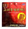  Nước Hồng Sâm Linh Chi Bio Red Ginseng Hàn Quốc Nhập Khẩu Chính Hãng 