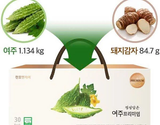  Nước hồng sâm khổ qua cho người tiểu đường Chunho Ncare Hàn Quốc Nhập Khẩu Chính Hãng 