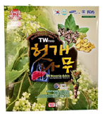  Nước Mát Gan TW - Nước Mát Gan TW Hàn Quốc Nhập Khẩu Chính Hãng 
