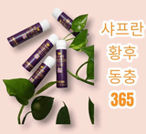  Nước uống collagen nghệ tây đông trùng hạ thảo 365 cao cấp Hàn Quốc 