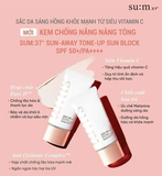  Set Kem Chống Nắng Nâng Tone Su:m 37 Sun-away Tone up Sun Block 