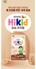  Sữa Hikid dạng kẹo socola bổ sung canxi, vitamin D hộp 120 viên Chuẩn Nội Địa Hàn Quốc 