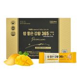  Thạch nghệ Nano Curcumin Jelly 365 vị xoài Hàn Quốc Nhập Khẩu Chính Hãng 