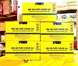  Tinh Chất Nghệ Nano Curcumin 365 Premium Hamin Bio Chuẩn Nội Địa Hàn Quốc 