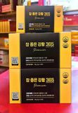  Tinh Chất Nghệ Nano Curcumin 365 Premium Chuẩn Nội Địa Hàn Quốc 