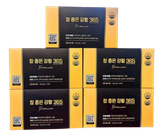  Tinh Chất Nghệ Nano Curcumin 365 Premium Chuẩn Nội Địa Hàn Quốc 