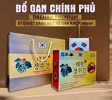  Viên Bổ Gan Chính Phủ DaeHan Chuẩn Nội Địa Hàn Quốc 
