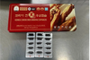  Viên Đạm Hồng Sâm Nhung Hươu Linh Chi Korea Cheon Red Ginseng Capsule 120 viên Hàn Quốc 