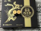  Viên Đông Trùng Hạ Thảo Cao Cấp Hộp Gỗ Đen Gold Chuẩn Nội Địa Hàn Quốc 