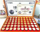  Viên đông trùng hạ thảo Kanghwa cao cấp Hàn Quốc hộp 60 viên Nhập Khẩu Chính Hãng 