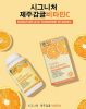  Viên ngậm Vitamin C Signature Jeju Tangerine 500g của Hàn Quốc Nhập Khẩu Chính Hãng 