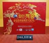  Tinh Dầu Thông Đỏ Pine Jeok Song Chuẩn Nội Địa Hàn Quốc 
