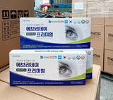  Viên uống giúp bổ mắt, hỗ trợ thị lực Hanmi Hàn Quốc Nhập Khẩu Chính Hãng 