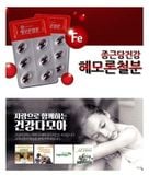  Viên uống bổ sung sắt Hemoron Chong Kun Dang Hàn Quốc Chuẩn Nội Địa Hàn Quốc 