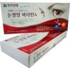  Viên Uống Hỗ Trợ Bổ Mắt Hanmi Health Of Eye Vitamin A Hàn Quốc Nhập Khẩu Chính Hãng 