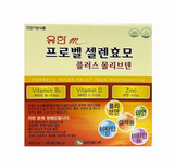  Viên uống vitamin hỗ trợ tăng cân Probell Selen Yeast Hàn Quốc 480 viên Nhập Khẩu Chính Hãng 