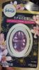 Tinh dầu khử mùi Toilet Febreze Cherry Blossom 7.5ml