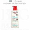 Kem dưỡng body dưỡng ẩm cho da khô, nứt, vẩy Nến Eucerin Advanced Repair Body Lotion 48h 500ml (USA)