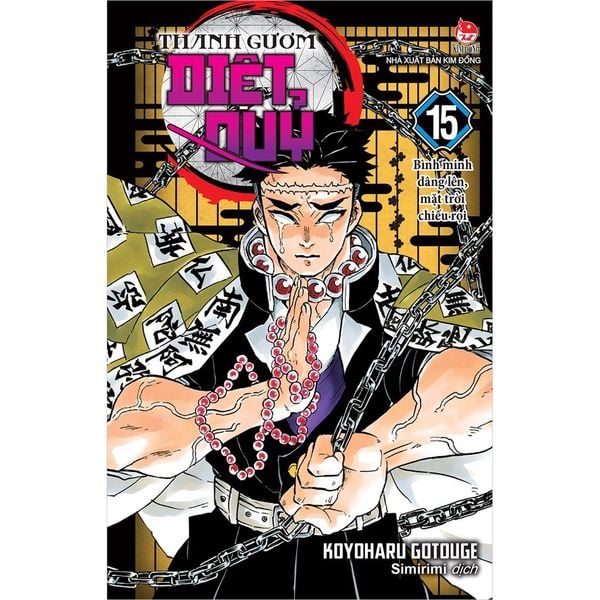Thanh Gươm Diệt Quỷ - Kimetsu No Yaiba - Tập 15 - Bình Minh Dâng Lên, Mặt Trời Chiếu Rọi