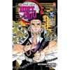 Thanh Gươm Diệt Quỷ - Kimetsu No Yaiba - Tập 15 - Bình Minh Dâng Lên, Mặt Trời Chiếu Rọi