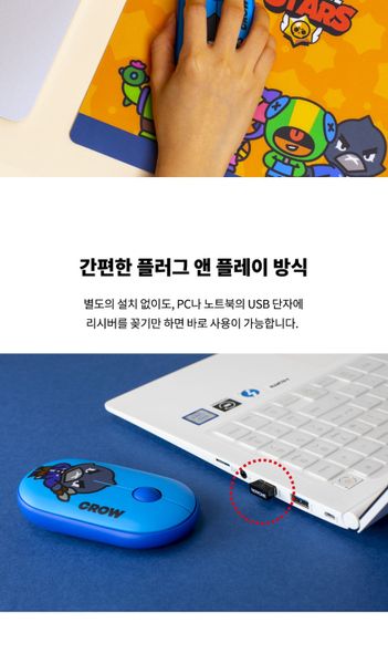 Chuột Không Dây Chống Ồn Brawl Stars Wireless Silence Mouse