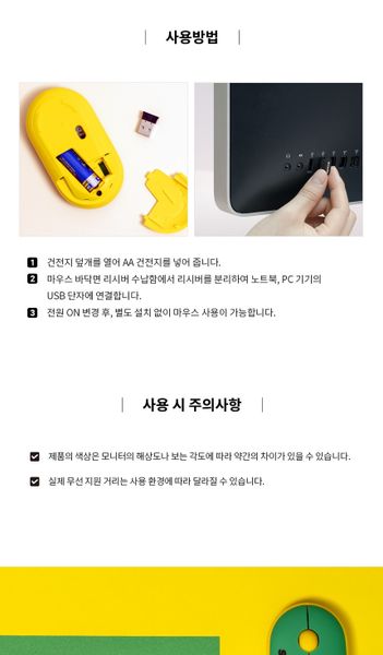 Chuột Không Dây Chống Ồn Brawl Stars Wireless Silence Mouse