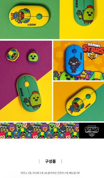 Chuột Không Dây Chống Ồn Brawl Stars Wireless Silence Mouse