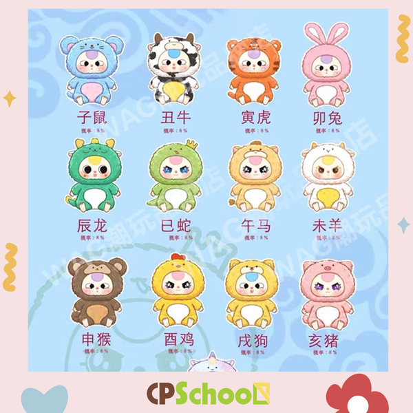 Blindbox Baby three 12 Con Giáp