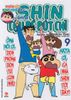 Shin - Cậu Bé Bút Chì - Hoạt Hình Màu - Tập 9 (Tái Bản 2019)