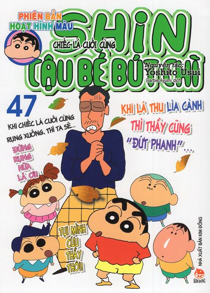 Shin - Cậu Bé Bút Chì - Hoạt Hình Màu - Tập 47 (Tái Bản 2019)