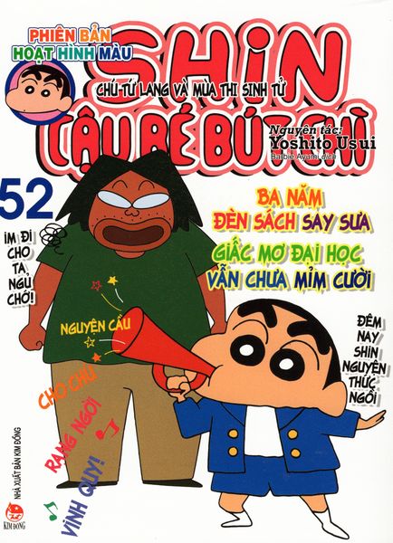 Shin - Cậu Bé Bút Chì - Hoạt Hình Màu - Tập 52 (Tái Bản 2019)