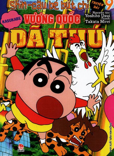 Shin - Cậu Bé Bút Chì - Truyện Dài - Tập 9 - Vương Quốc Dã Thú (Tái Bản 2019)