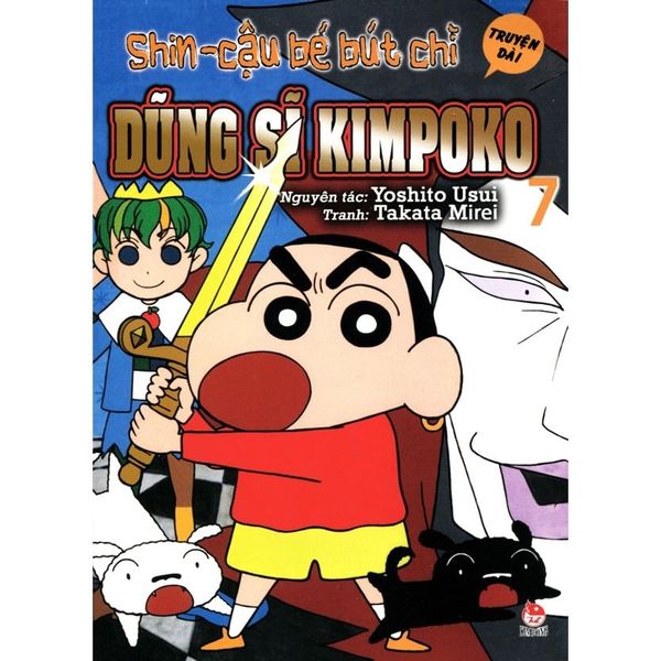 Shin - Cậu Bé Bút Chì - Truyện Dài - Tập 7 - Dũng Sĩ Kimpoko (Tái Bản 2019)