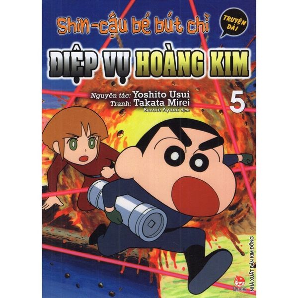 Shin - Cậu Bé Bút Chì - Truyện Dài - Tập 5 - Điệp Vụ Hoàng Kim (Tái Bản 2019)