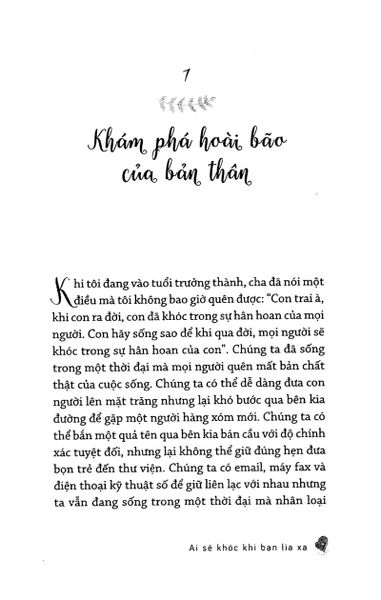 Ai Sẽ Khóc Khi Bạn Lìa Xa