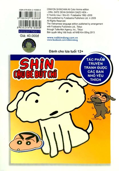 Shin - Cậu Bé Bút Chì - Hoạt Hình Màu - Tập 17 (Tái Bản 2019)