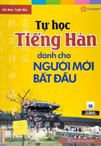 Tự Học Tiếng Hàn Dành Cho Người Mới Bắt Đầu (Tái Bản 2023)