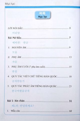 Tự Học Tiếng Hàn Dành Cho Người Mới Bắt Đầu (Tái Bản 2023)