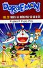 Doraemon - Tập 23 - Nobita Và Những Pháp Sư Gió Bí Ẩn (Tái Bản 2023)