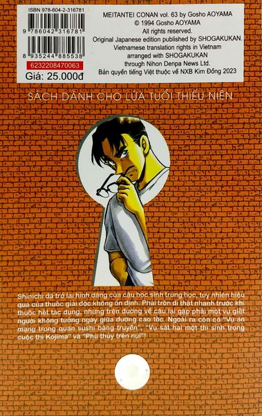 Thám tử lừng danh Conan - Tập 63
